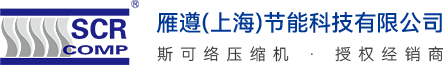雁遵(上海)节能科技有限公司